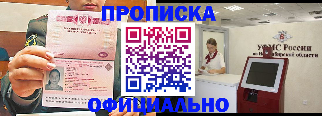 найти адрес прописки в Выборге